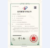 鋼制泄爆門證書1頁